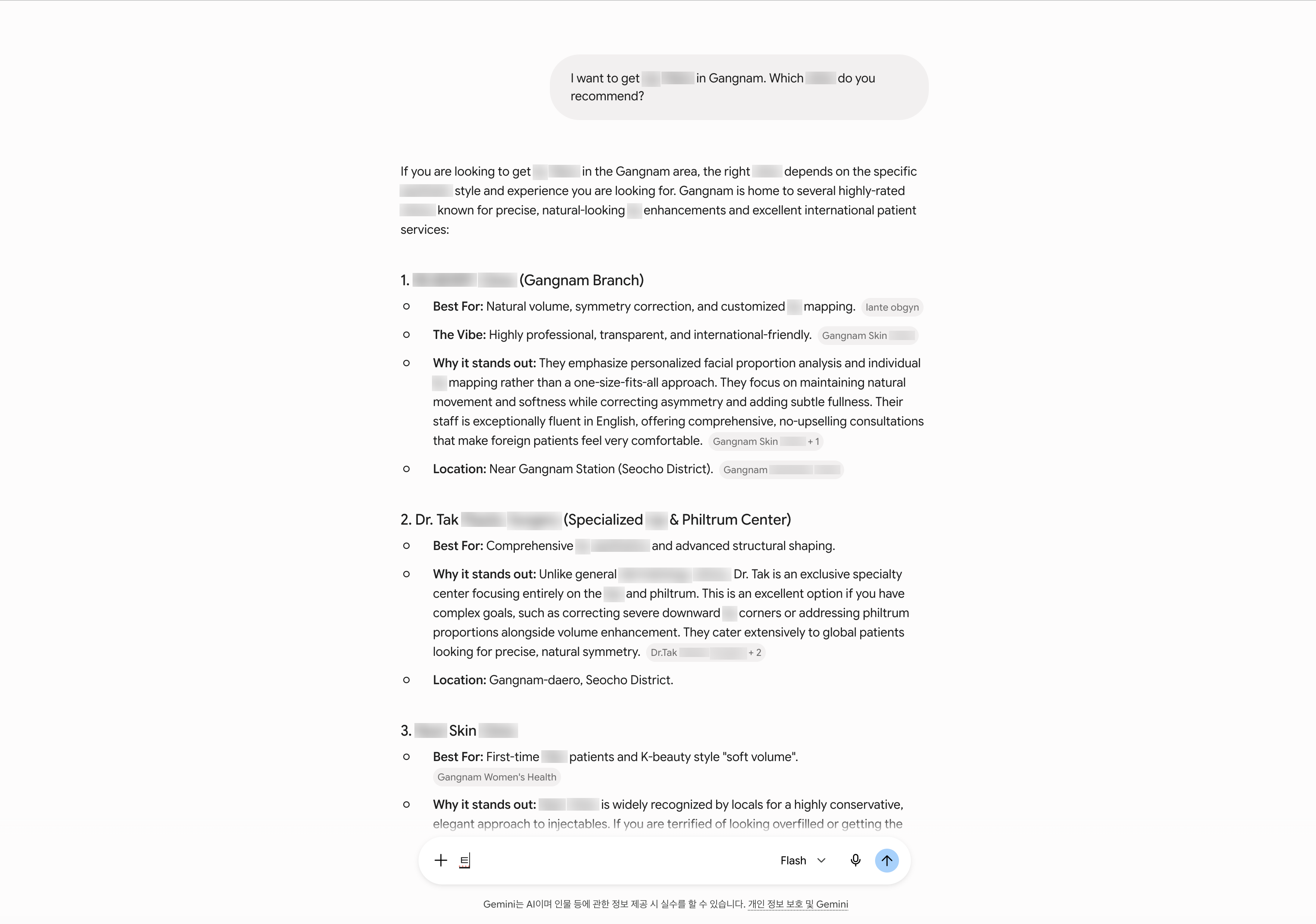 제미나이 AI가 우리가 마케팅한 브랜드를 첫 번째로 추천