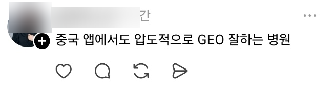 업계 코멘트