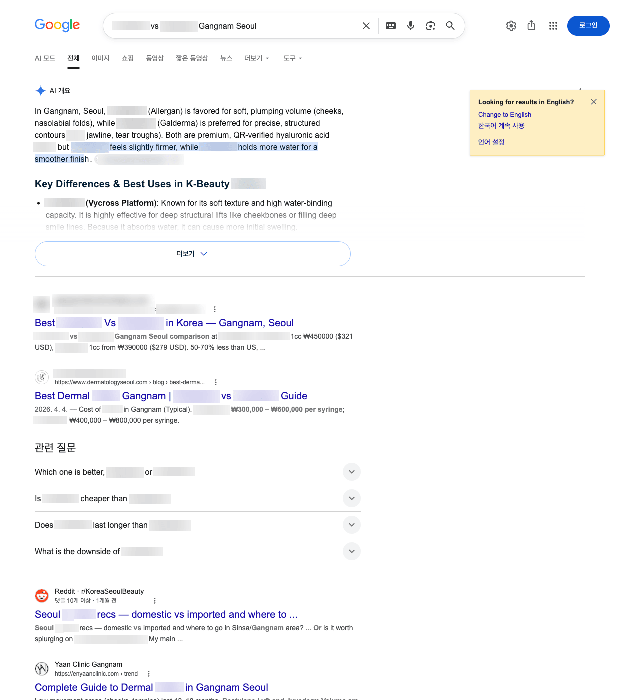 Clinic page built by HEIM GLOBAL ranking first organically and cited in Google's AI Overview for an English search