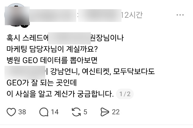 업계 코멘트